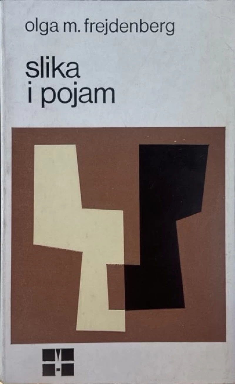 Frejdenberg Olga: Slika i pojam