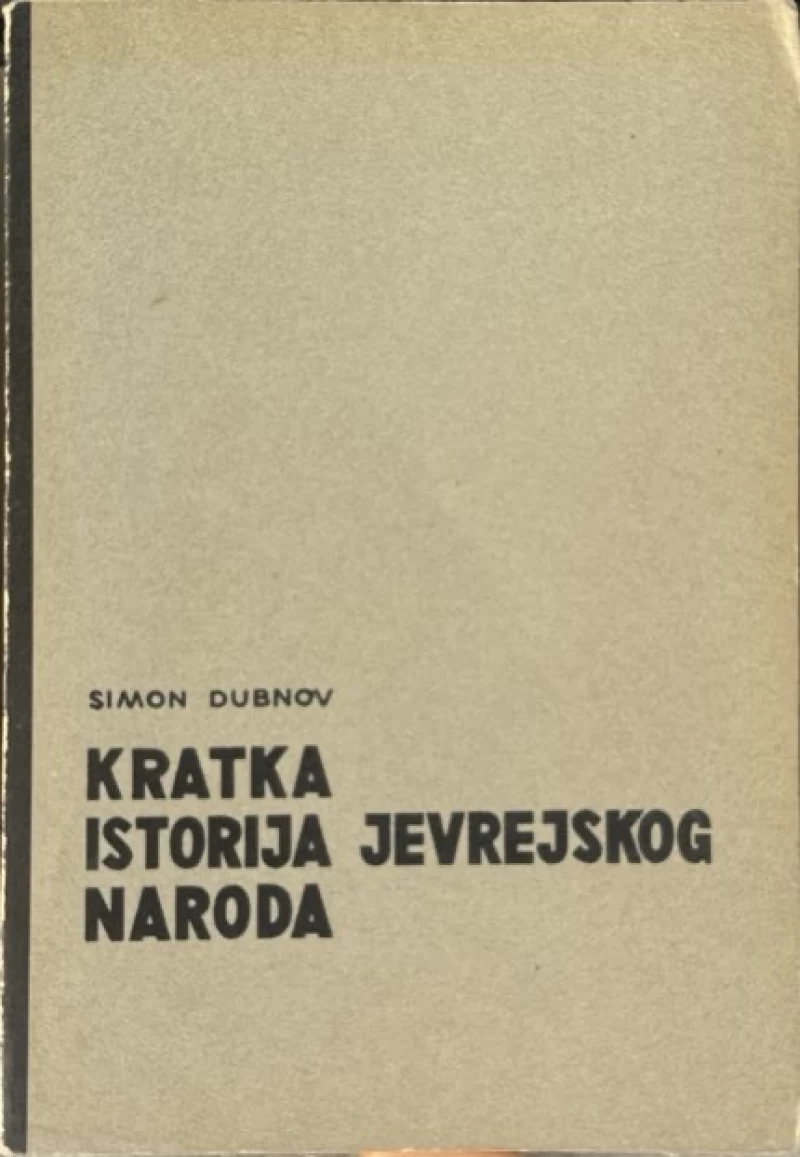 Dubnov Simon: Kratka istorija jevrejskog naroda