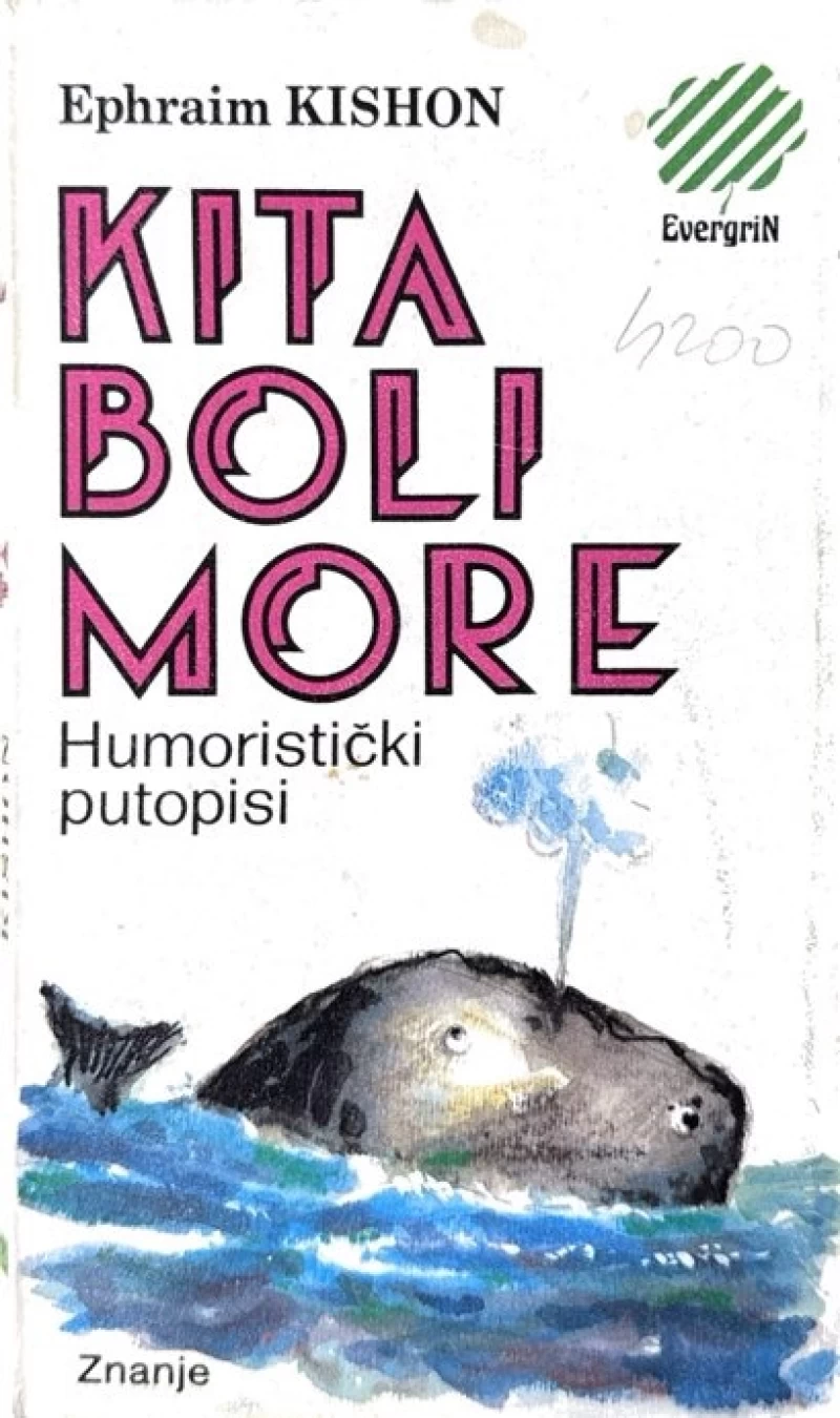 Ephraim Kishon: Kita boli more