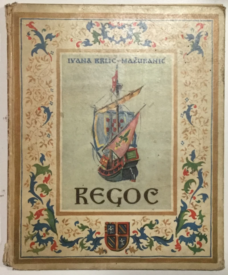Brlić - Mažuranić: Regoč