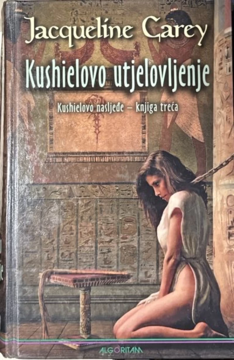 Jacquline Carey: Kushielovo nasljeđe 3