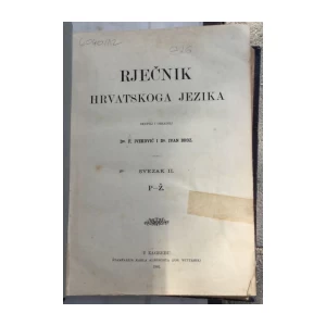 Iveković Franjo, Broz Ivan: Rječnik hrvatskoga jezika, svezak II: P-Ž