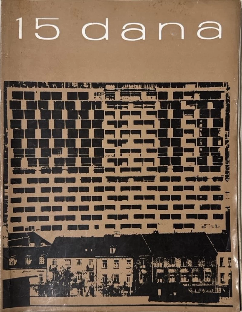 15 dana - Broj 3/ 1974