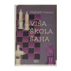 Cvetnić Vladimir: Viša škola šaha