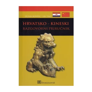Dunja Konfic: Hrvatsko-kineski razgovorni priručnik