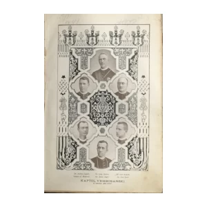 Wallace Lewis: Ben Hur: Pripoviest iz dobe Kristove