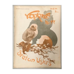 Koprive humorističko-satirički list 14/1929.