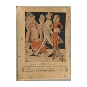 Koprive humorističko-satirički list 18/1931.