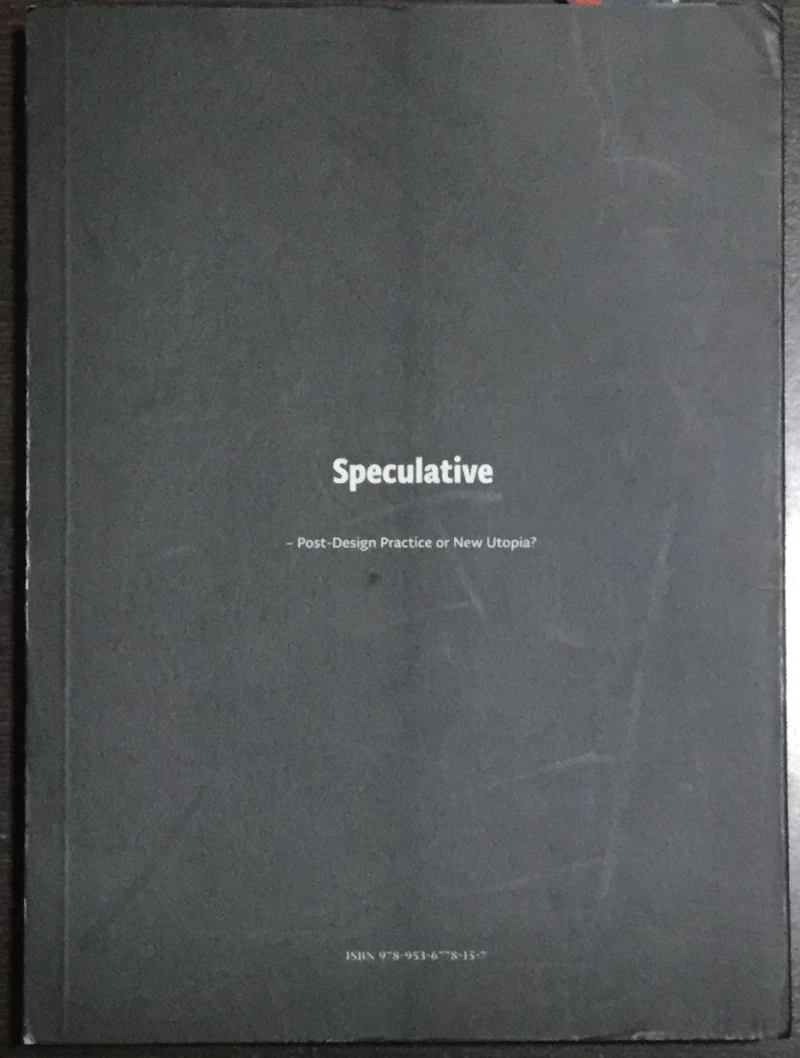 Spekulativnost - postdizajnerska praksa ili nova utopija?
