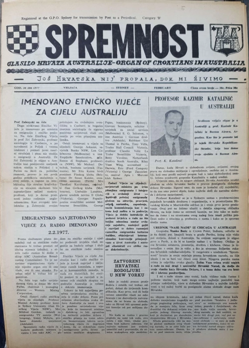 Stare novine: Spremnost. God.20. 208