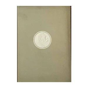 Maksim Gorki: Djela, knjiga XII. Pripovijetke 1910 -1915