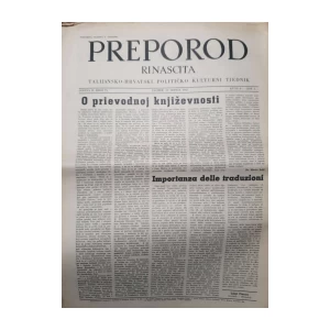 Preporod Rinascita. God. II. Broj 75
