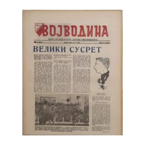 Časopis Vojvodina: Broj 7/1957