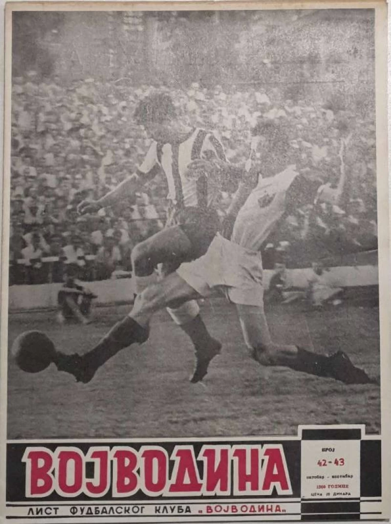 Časopis Vojvodina: Broj 42-43/1960
