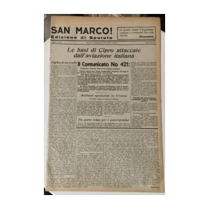 San Marco! Edizione di Spalato 77/I