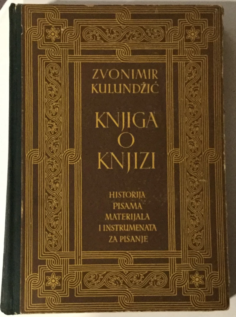 Kulundžić Zvonimir: Knjiga o knjizi