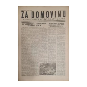 Časopis Za Domovinu: godina I, broj 15/1948
