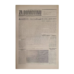 Časopis Za Domovinu: godina IV, broj 5/1951