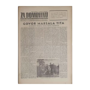 Časopis Za Domovinu: godina IV, broj 11/1951