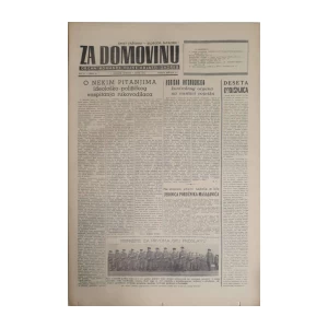 Časopis Za Domovinu: godina IV, broj 14/1951