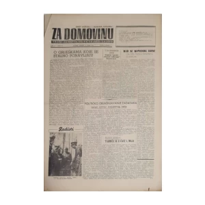 Časopis Za Domovinu: godina IV, broj 15/1951