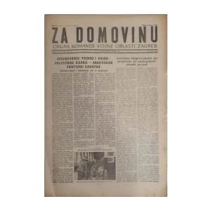 Časopis Za Domovinu: godina I, broj 7/1948