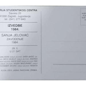 Sanja Jelovac: Zavođenje 1984: Izvedbe 1984