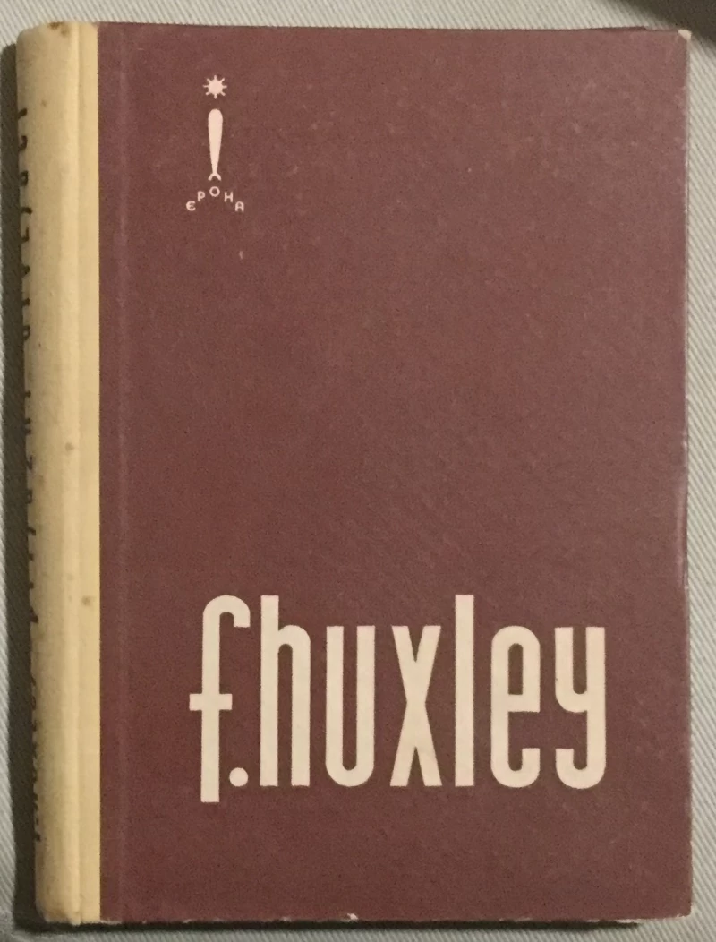 Huxley Francis: Prijazni divljaci