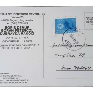 Boris Demur, Goran Petercol, Dubravka Rakoci: pošiljatelj Tomislav Gotovac