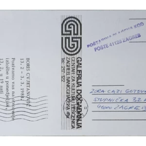 Boris Cvjetanović 13.2-3.3.1984: pošiljatelj Zora Casi  Gotovac