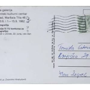 Rok fotografija (realizacija III YU konkursa za rok fotografiju): pošiljatelj Tomislav Gotovac