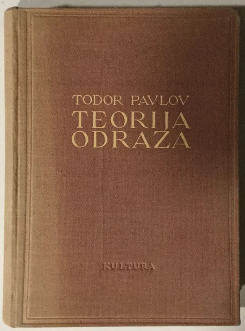 Pavlov Todor: Teorija odraza