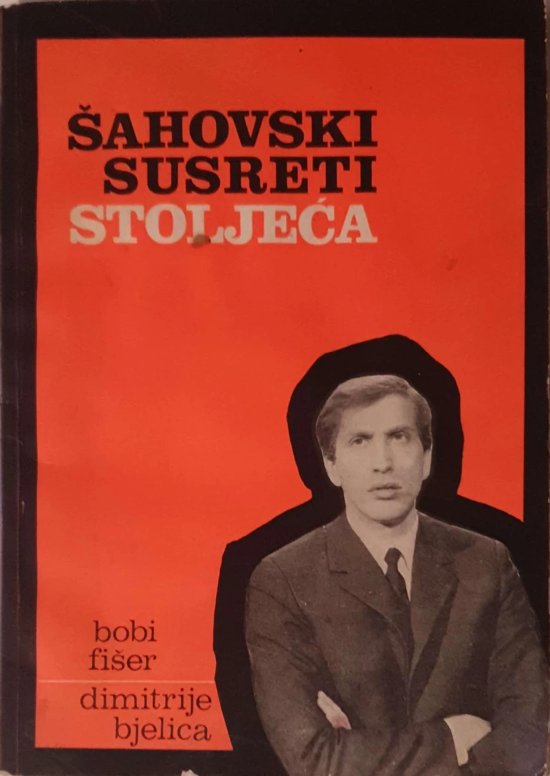 Robert Fischer, Dimitrije Bjelica: Šahovski susreti stoljeća