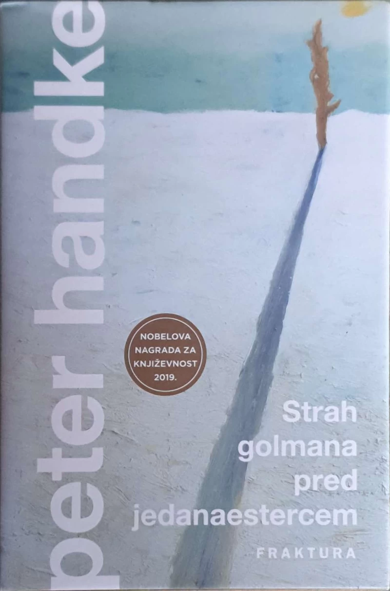 Peter Handke: Strah golmana pred jedanaestercem