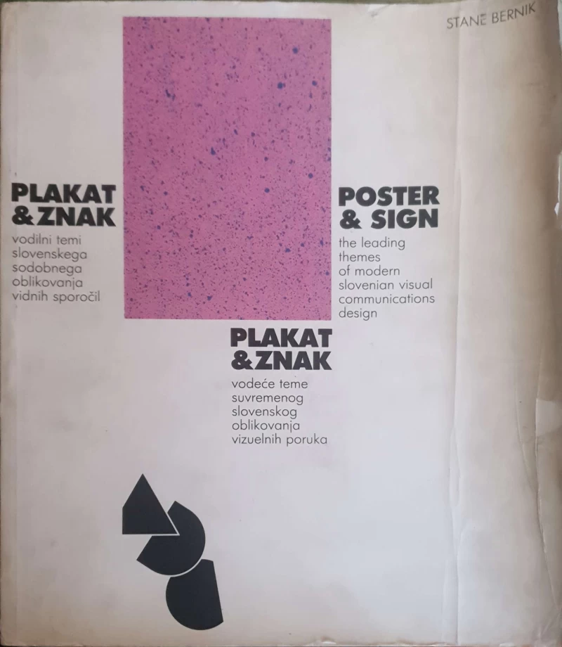 Stane Bernik: Plakat & znak
