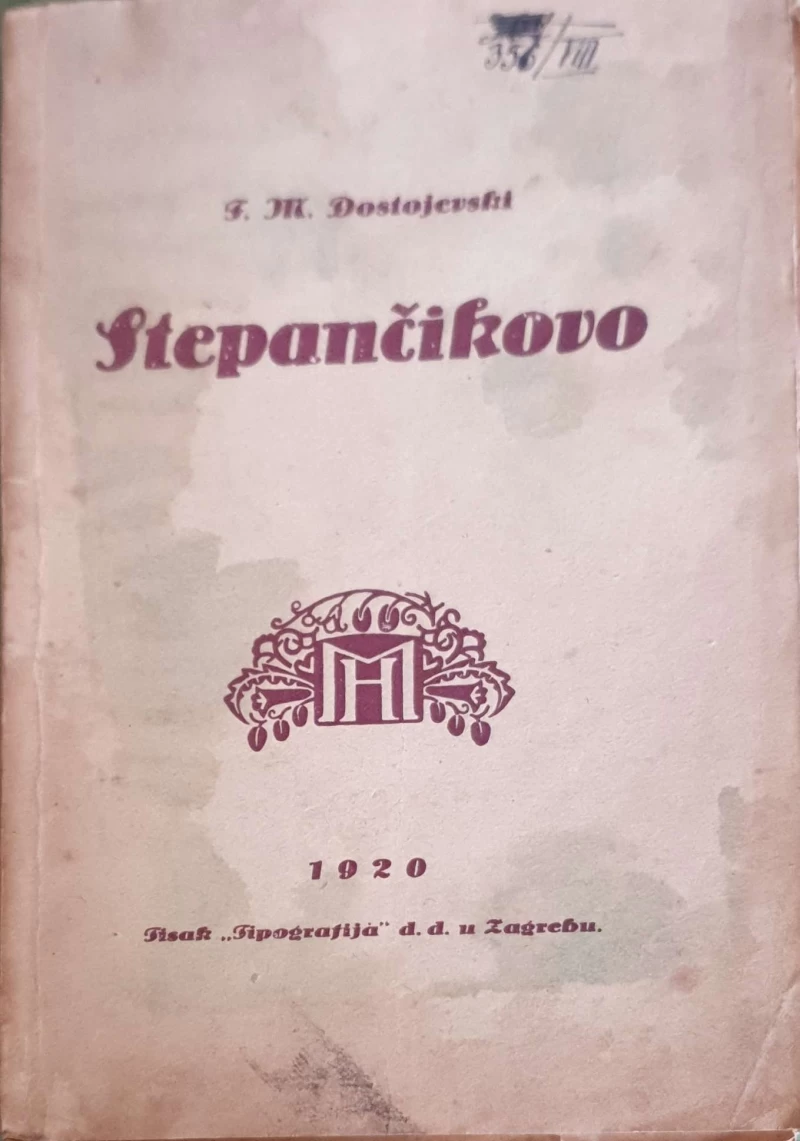 Fjodor Mihajlovič Dostojevski: Selo Stepančikovo