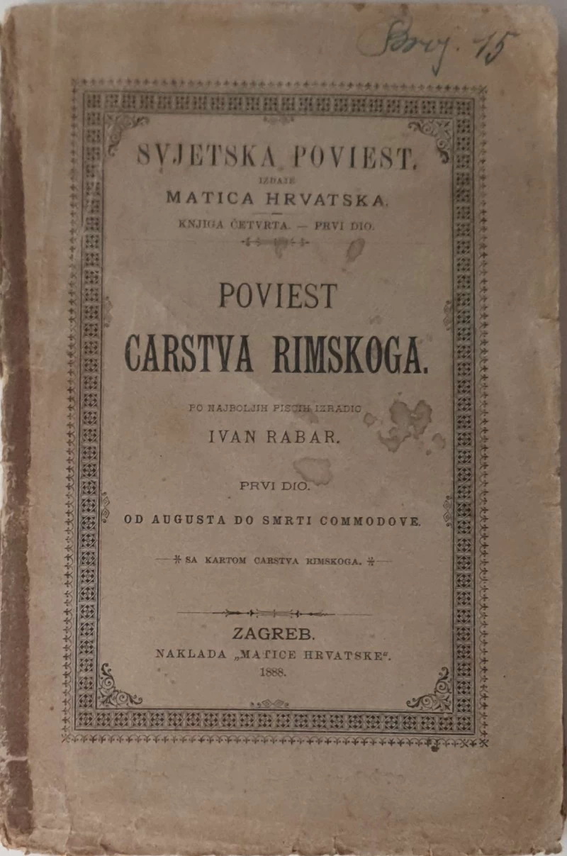 Ivan Rabar: Poviest Carstva Rimskoga: Poviest Carstva Rimskoga