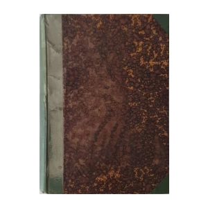 Samohrvat (Đuro Deželić): Grudobran Kraljevine Hrvatske