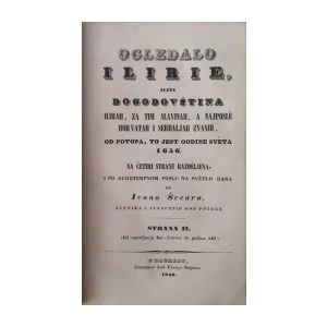 Ivan Švear: Ogledalo Ilirie I-IV