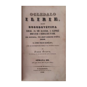 Ivan Švear: Ogledalo Ilirie I-IV