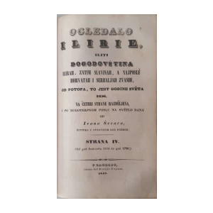 Ivan Švear: Ogledalo Ilirie I-IV