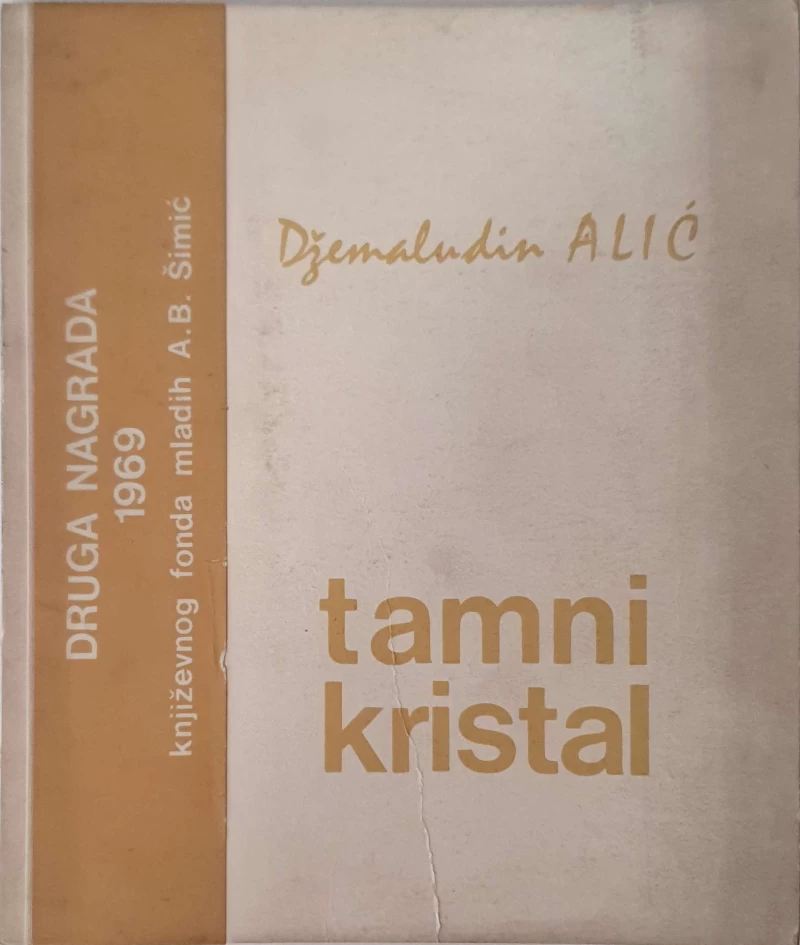 Džemaludin Alić: Tamni kristal