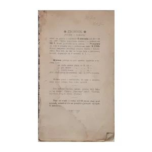 Branko Drechsler: Prvi hrvatski pjesnici