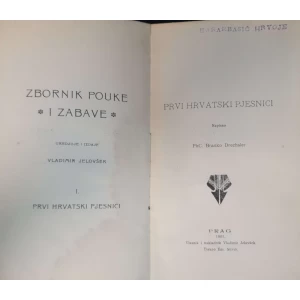 Branko Drechsler: Prvi hrvatski pjesnici