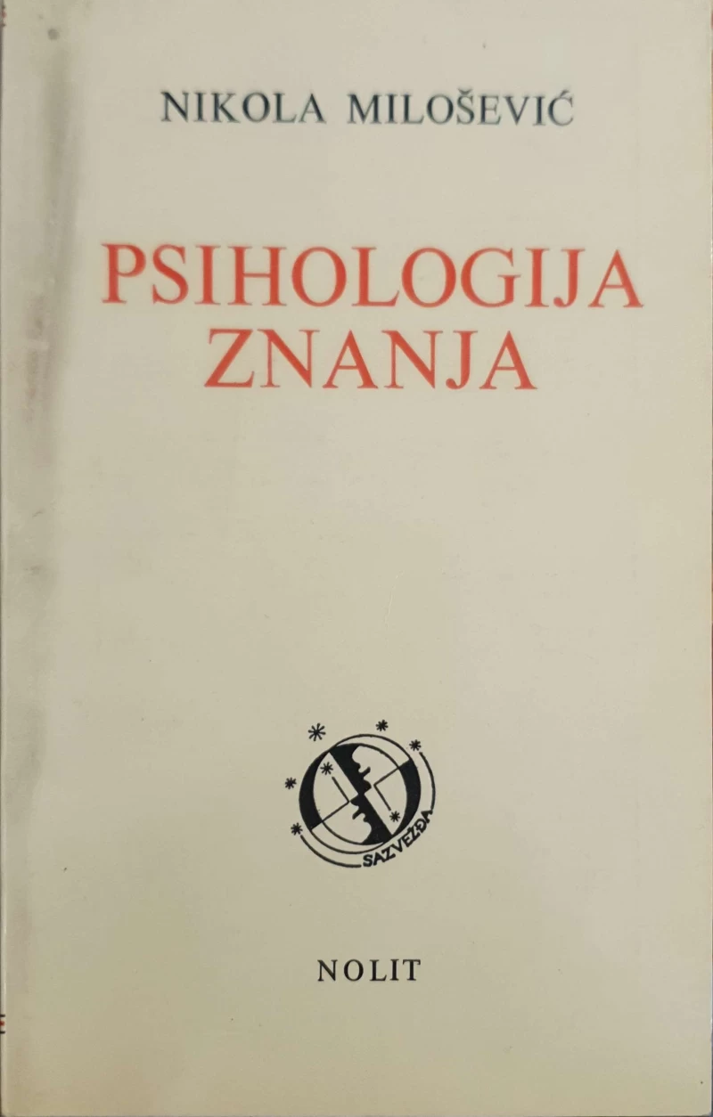 Nikola Milošević: Psihologija znanja