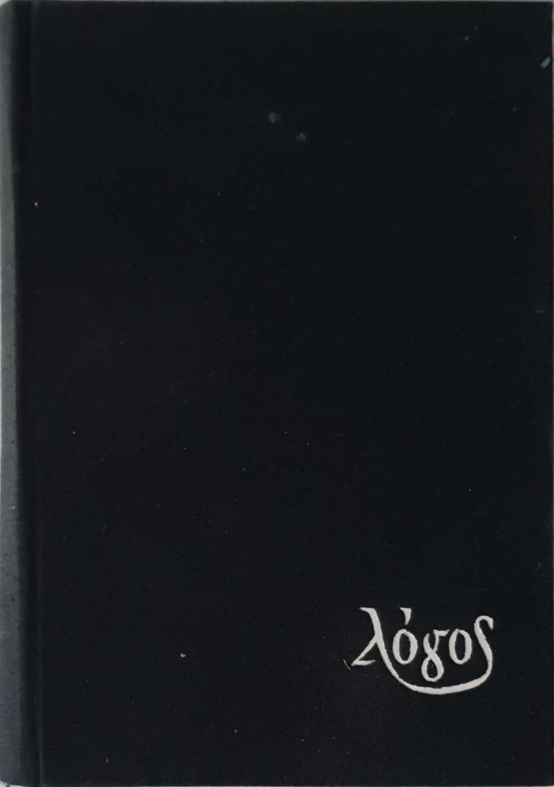 Žorž Gurvić: Savremeni poziv sociologije