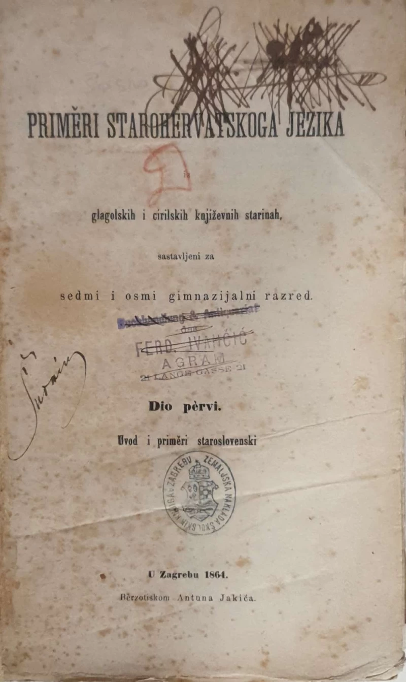 Primeri starohervatskoga jezika iz glagolskih i cirilskih književnih starinah
