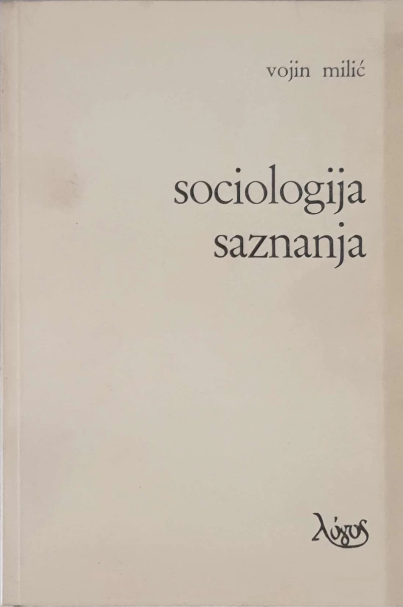 Vojin Milić: Sociologija saznanja