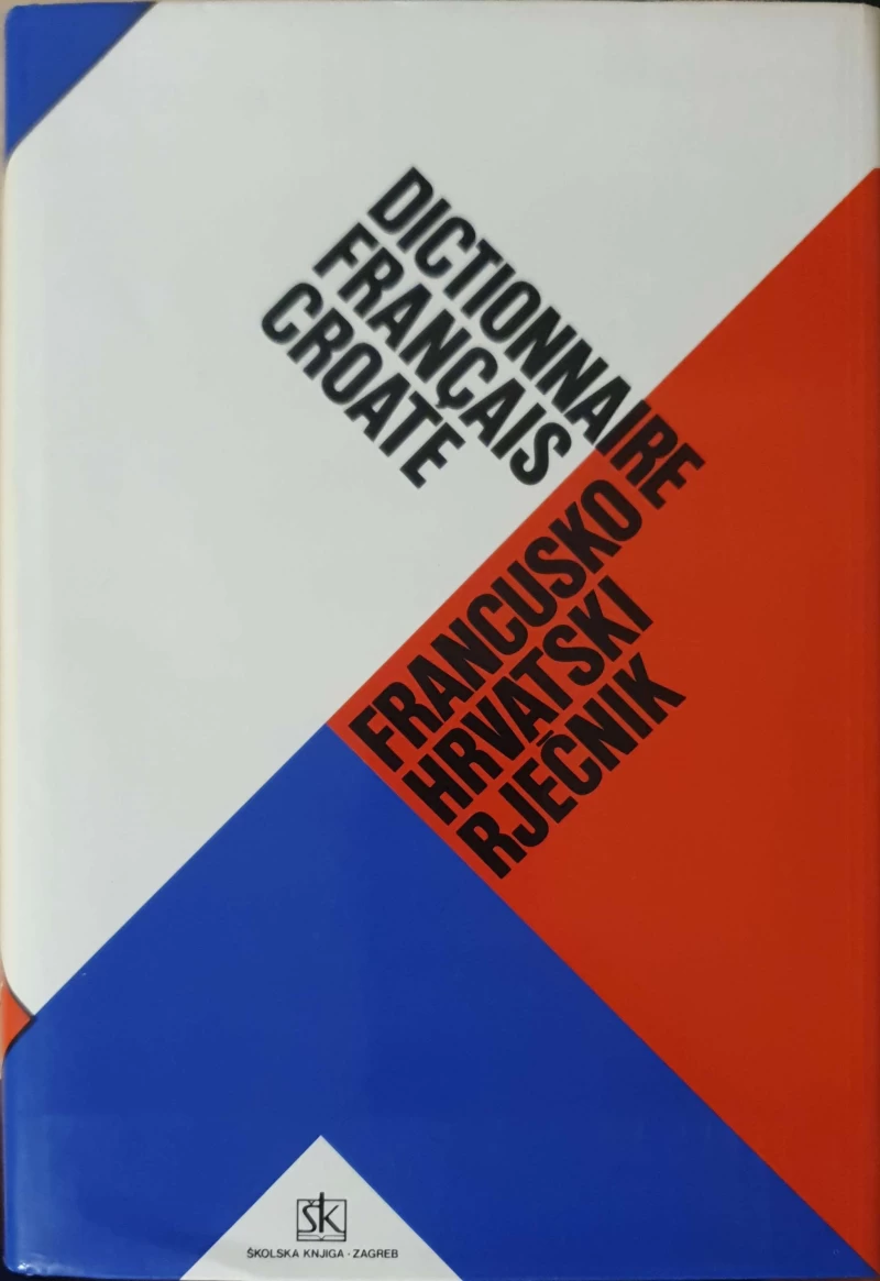 Valentin Putanec: Francusko-Hrvatski rječnik