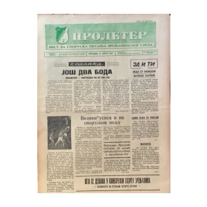 Proleter Zrenjanin broj 2/1957